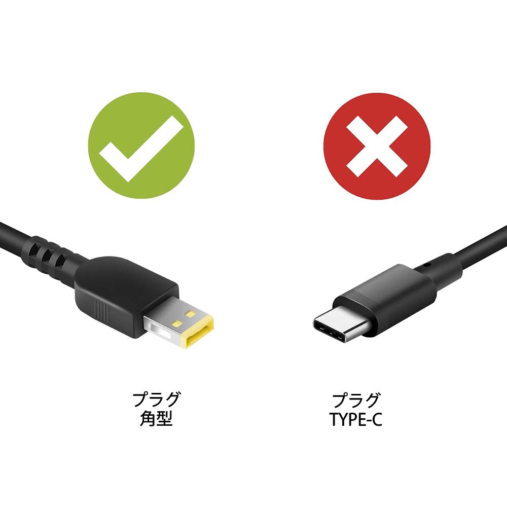 Lenovo ThinkPad L570ノートPC ACアダプター付き③ Amazon.co.jp: HKY 65W レノボ ACアダプター パソコン 電源ケーブル